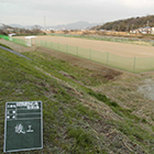 錦織河川敷運動広場設備工事