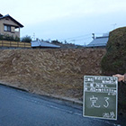 Ｈ様邸外構工事