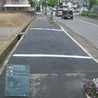 Ｎ様邸歩道切下工事